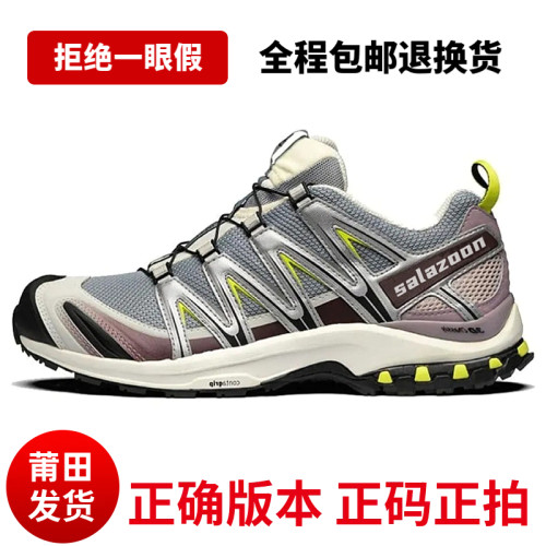 莆田xa pro3d沙场灰合金黑白银登山鞋xt quest牛津棕海鸥灰徒步鞋