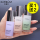 卡姿兰隔离霜遮瑕控油保湿 三合一隐形毛孔提亮妆前乳学生官方正品