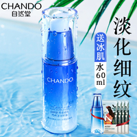 自然堂雪域精粹滋润眼霜淡化细纹黑眼圈眼袋官方旗舰店官网正品女