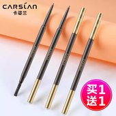 卡姿兰眉笔女持久防水防汗不晕染不脱色极细头自然野生眉正品 官方