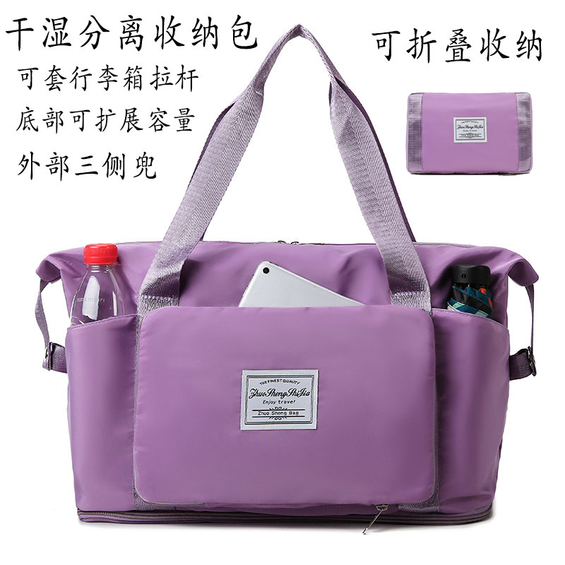 旅行包女大容量可折叠行李包待产收纳包短途便携手提旅行袋拉杆包,箱包皮具/热销女包/男包,旅行袋,淘宝优惠券,粉丝福利购,淘宝优惠卷