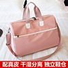 Net Red Travelling bag Short portable Luggage bag Wet and dry separate Gym bag Korean Edition High-capacity Luggage bag