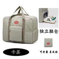 Хаки-нижний независимый обувенный склад можно сложить