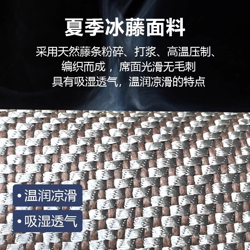 冰凉坐垫夏季冰丝透气椅
