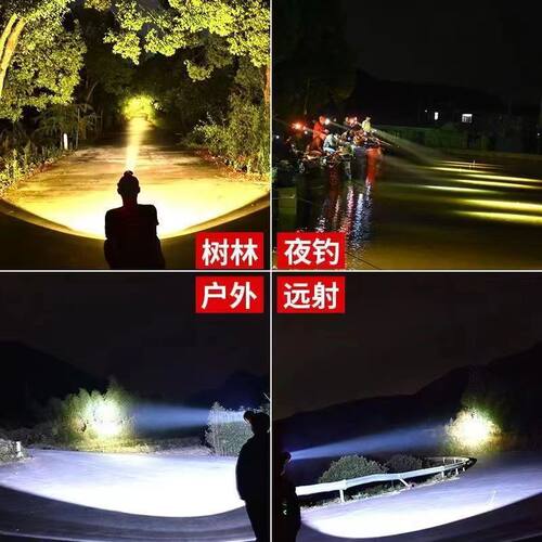 强光头灯可充电户外超亮