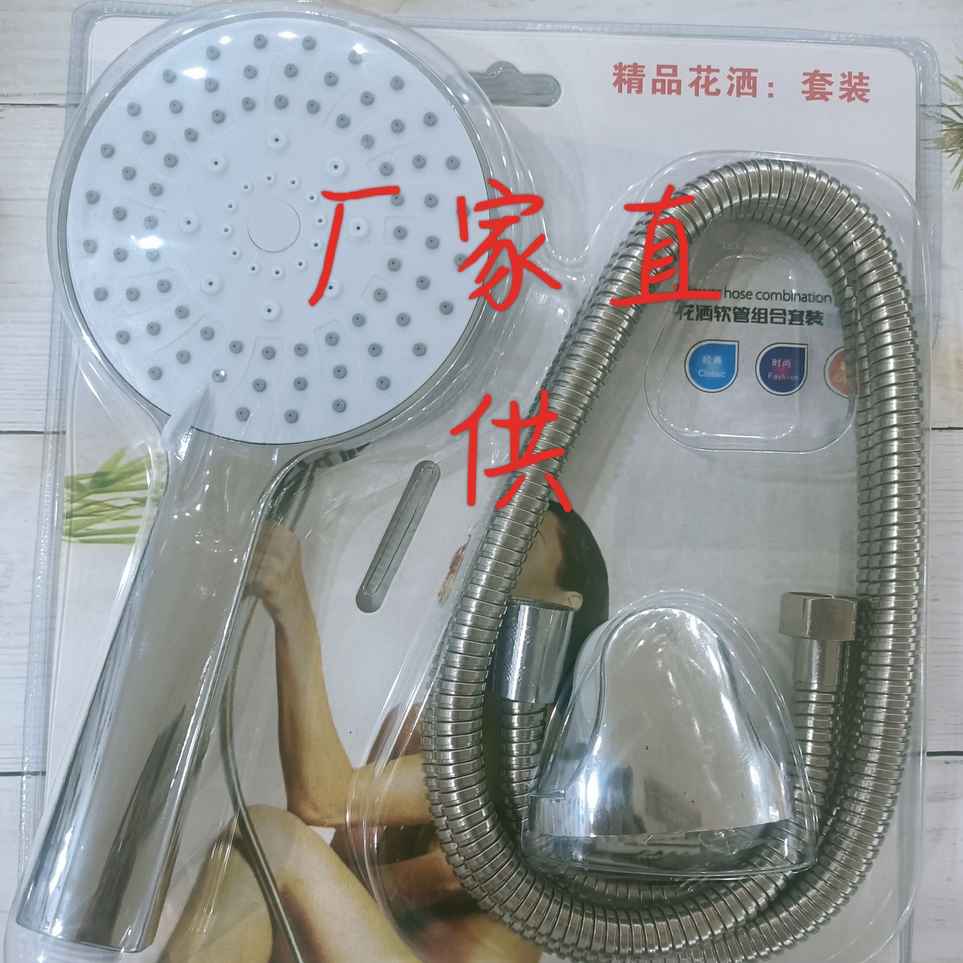 厂家淋浴花洒大面板增压