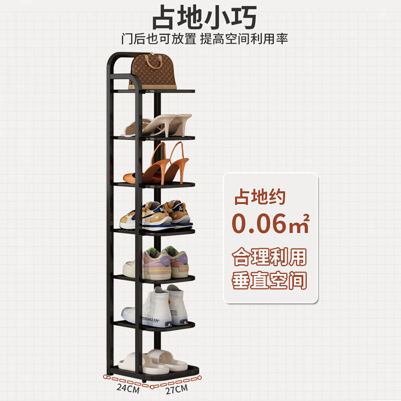 鞋架多层家用门口窄款简