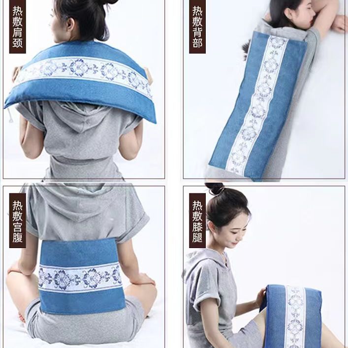 电加热海盐粗敷包艾灸全