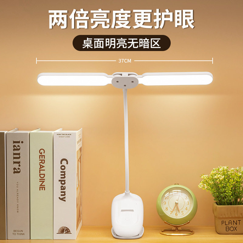 夹式LED护眼台灯充电触控