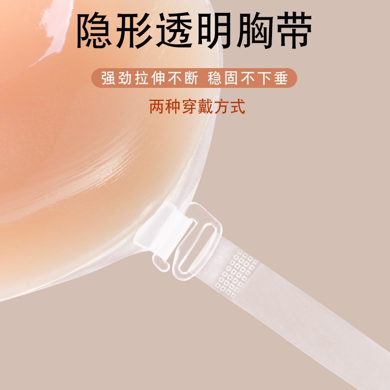 胸贴婚纱专用夏天硅胶文
