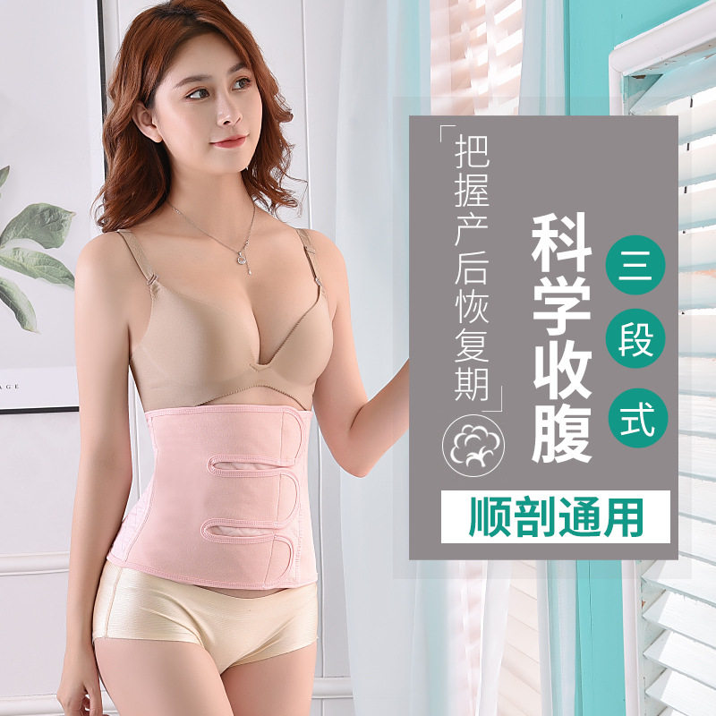 四季三色产后月子孕妇顺