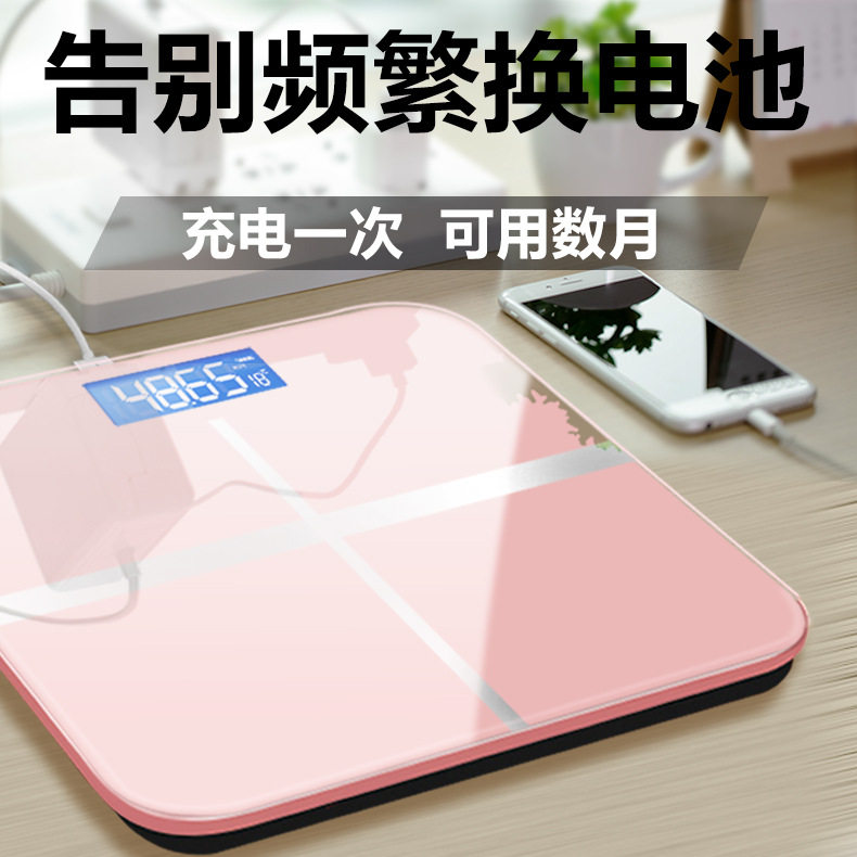 家用称体重秤电子秤成人