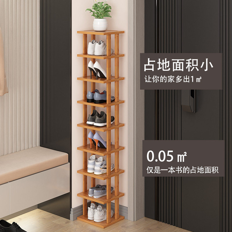楠竹鞋架经济型门口多层