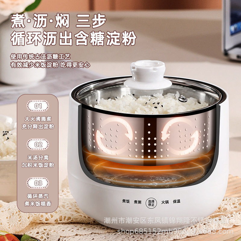 迷你电饭煲小型智能多功