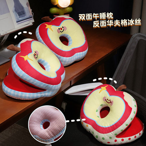 苹果午睡枕办公室神器小