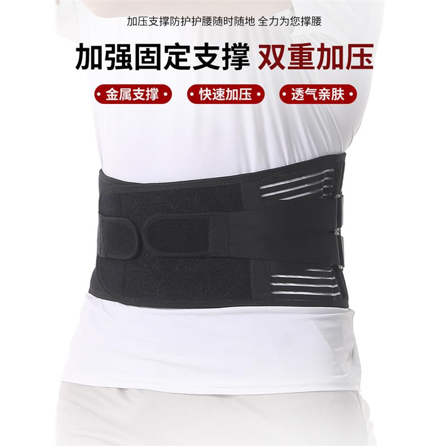 双绑带加压束腰带弹簧支