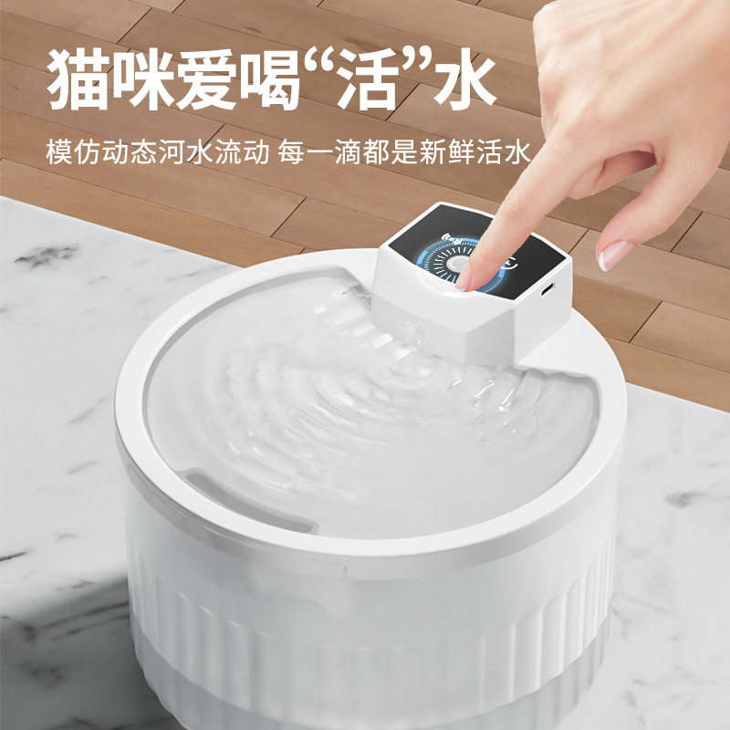 猫咪饮水机自动过滤循环