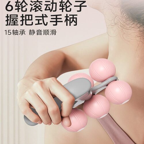 按摩滚轮手持筋膜松解工具专业级筋膜棒按摩器腿部肌肉放松棒滚轴