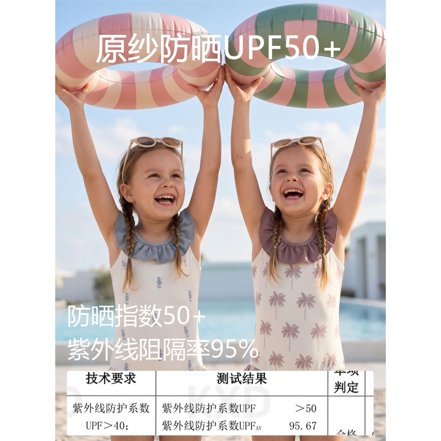 女童ins小海马连体泳衣涤