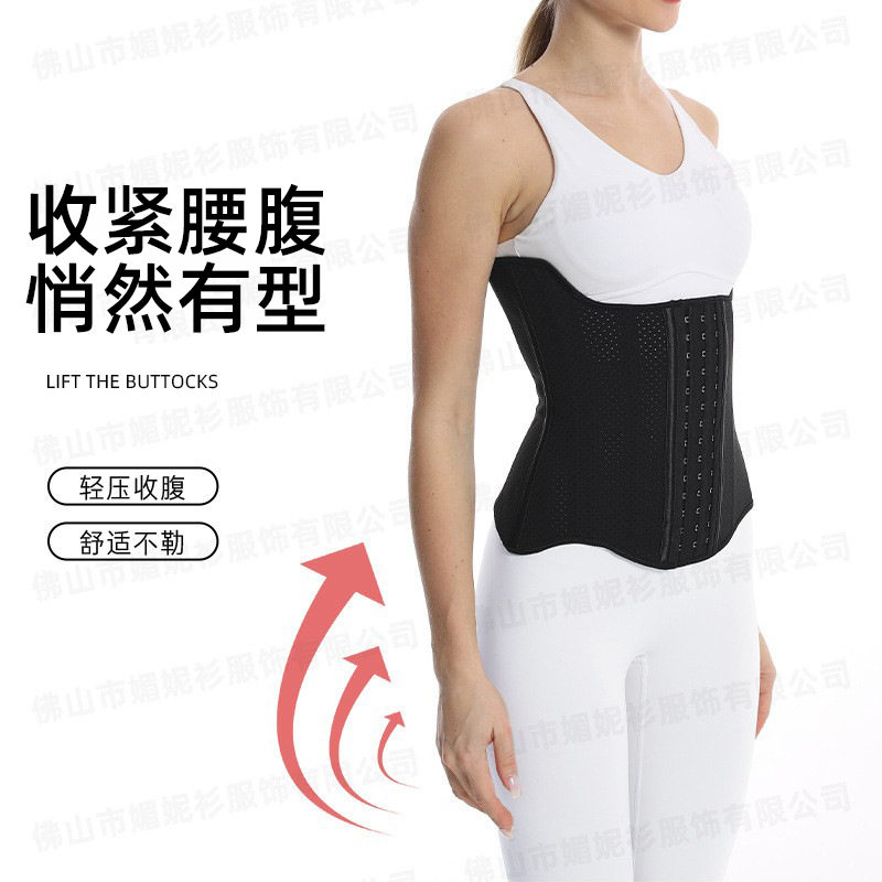 聚拢透气冰丝薄款乳胶收