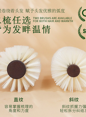 新品滚筒梳子卷发造型顺