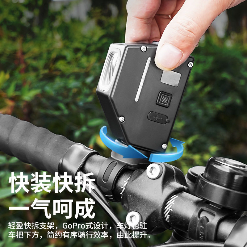 户外迷你大泛光自行车灯