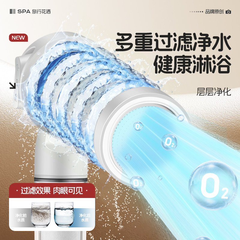 家用浴室洗澡泰国花洒过