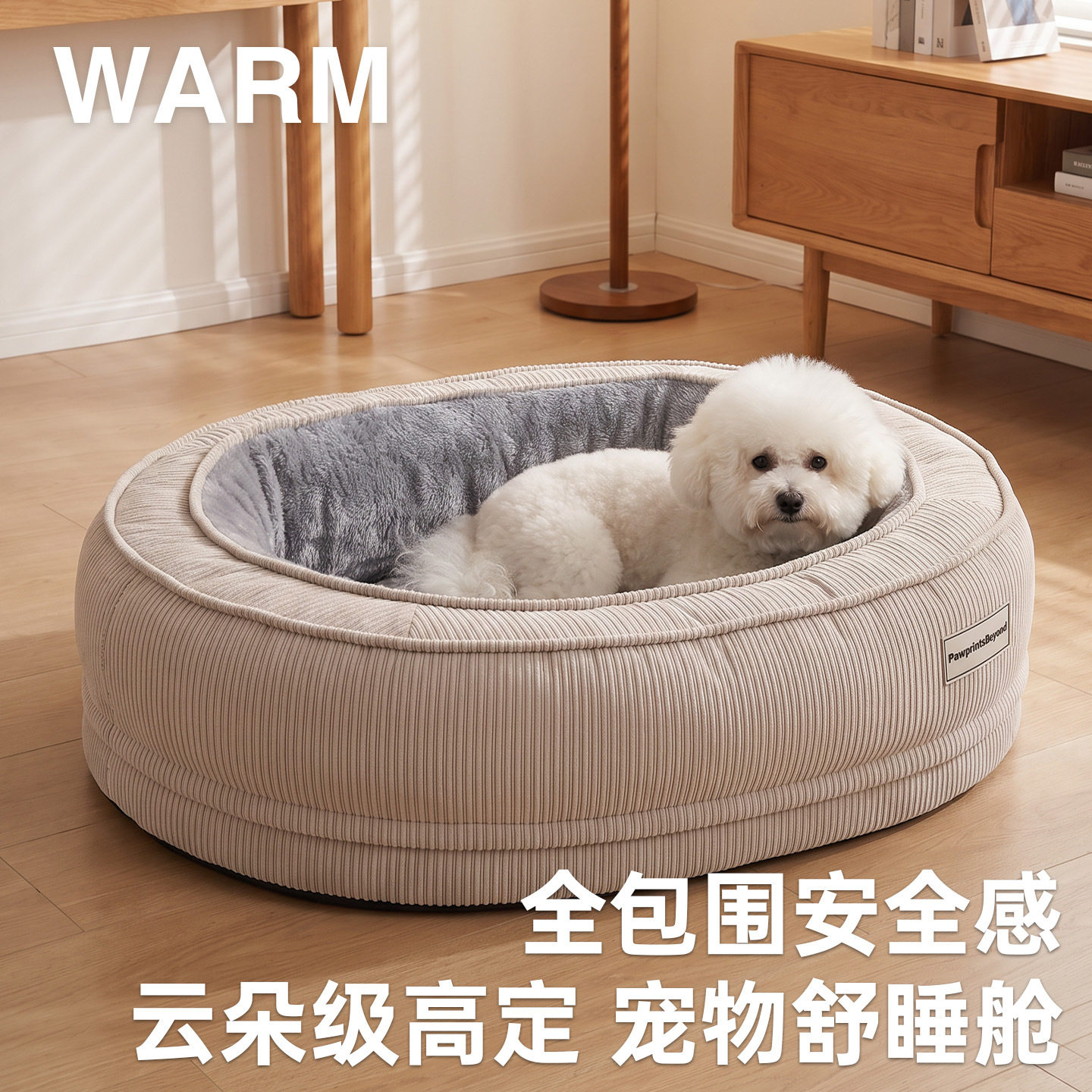 狗窝灯芯绒开放式窝四季