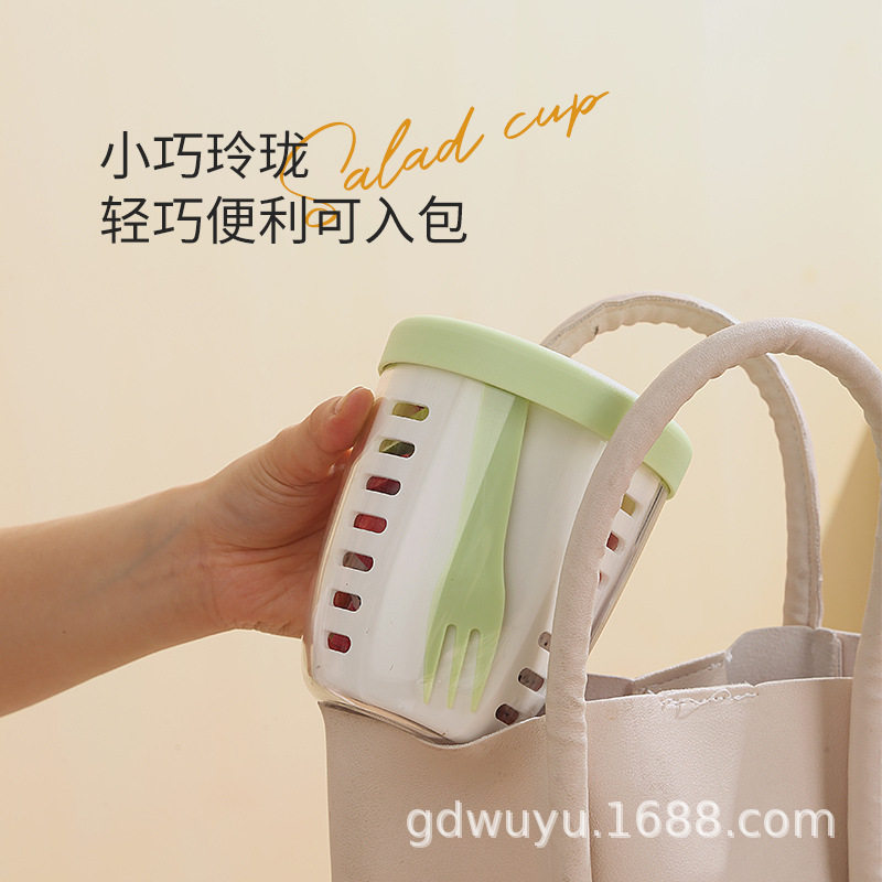 可沥水果杯带叉子便携式