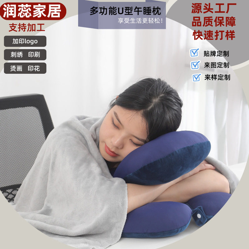 办公室午睡枕pp棉神器椅