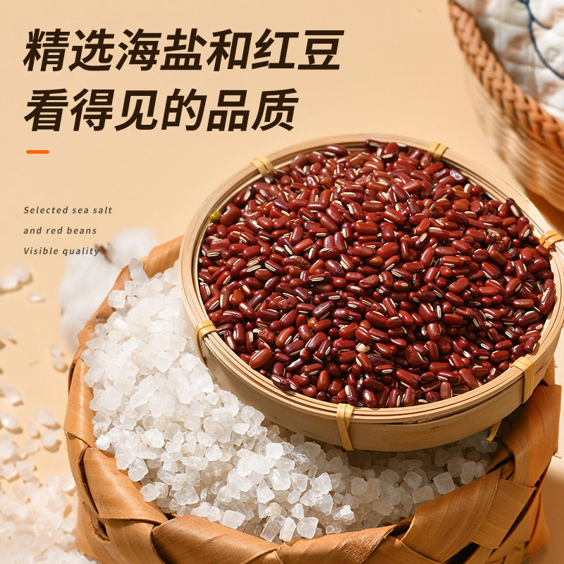 婴儿盐包电加热热敷包海