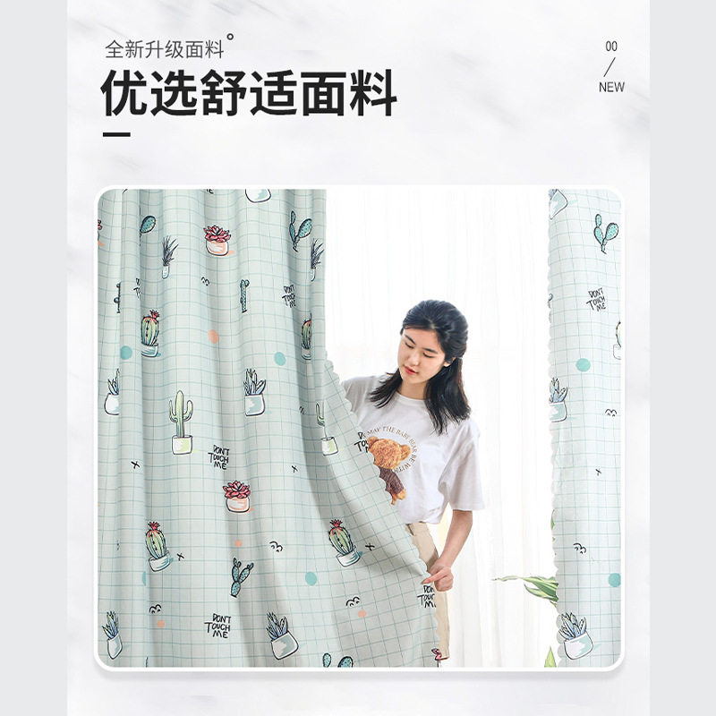 一件包邮简易窗帘遮光出