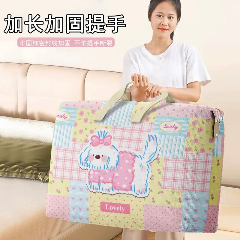 被子收纳袋子装衣服行李