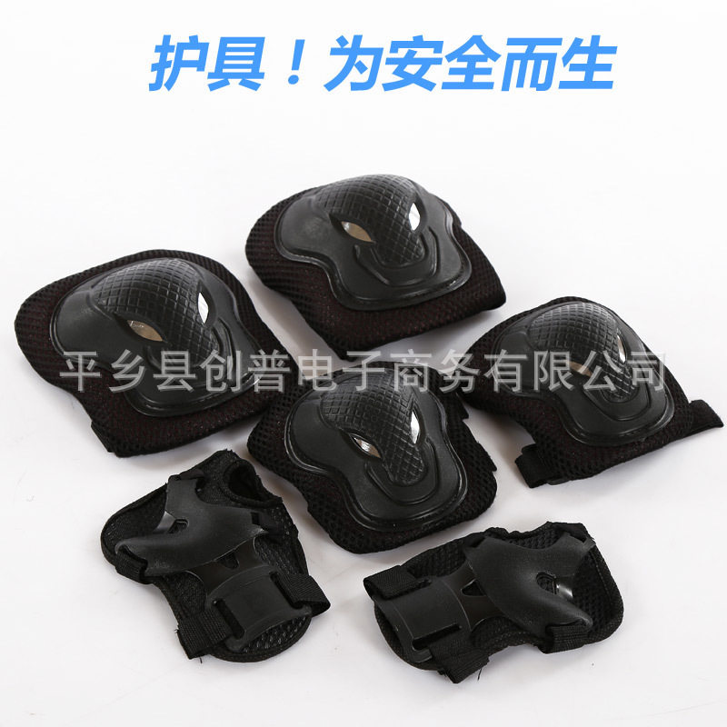 成人轮滑护膝6件套平衡车