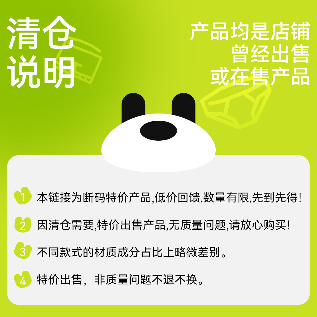 男童内裤平角清仓冰丝儿