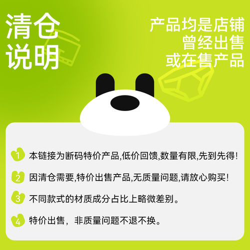 男童内裤平角清仓冰丝儿