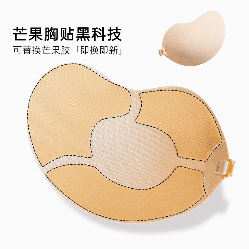 2026新款强粘贴磁浮芒果