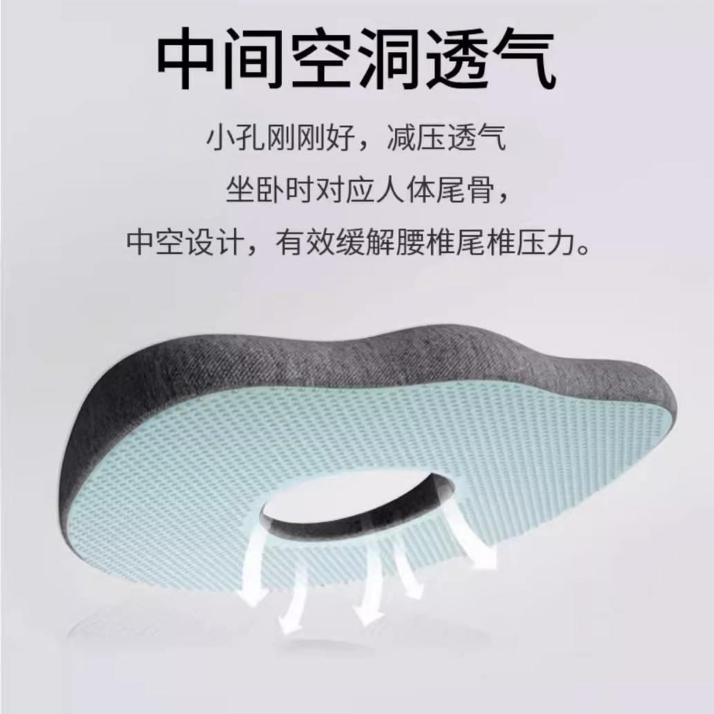 坐垫防褥疮压疮护理座垫