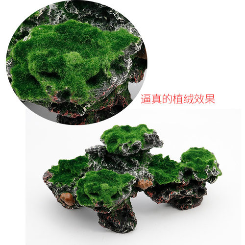 海水造景珊瑚款鱼缸装饰