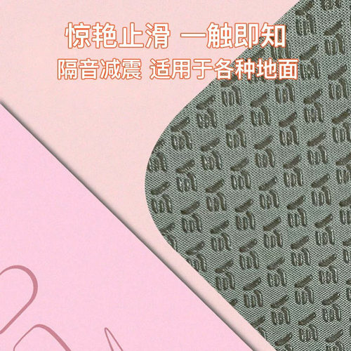 健腹轮专用垫防滑刻度瑜