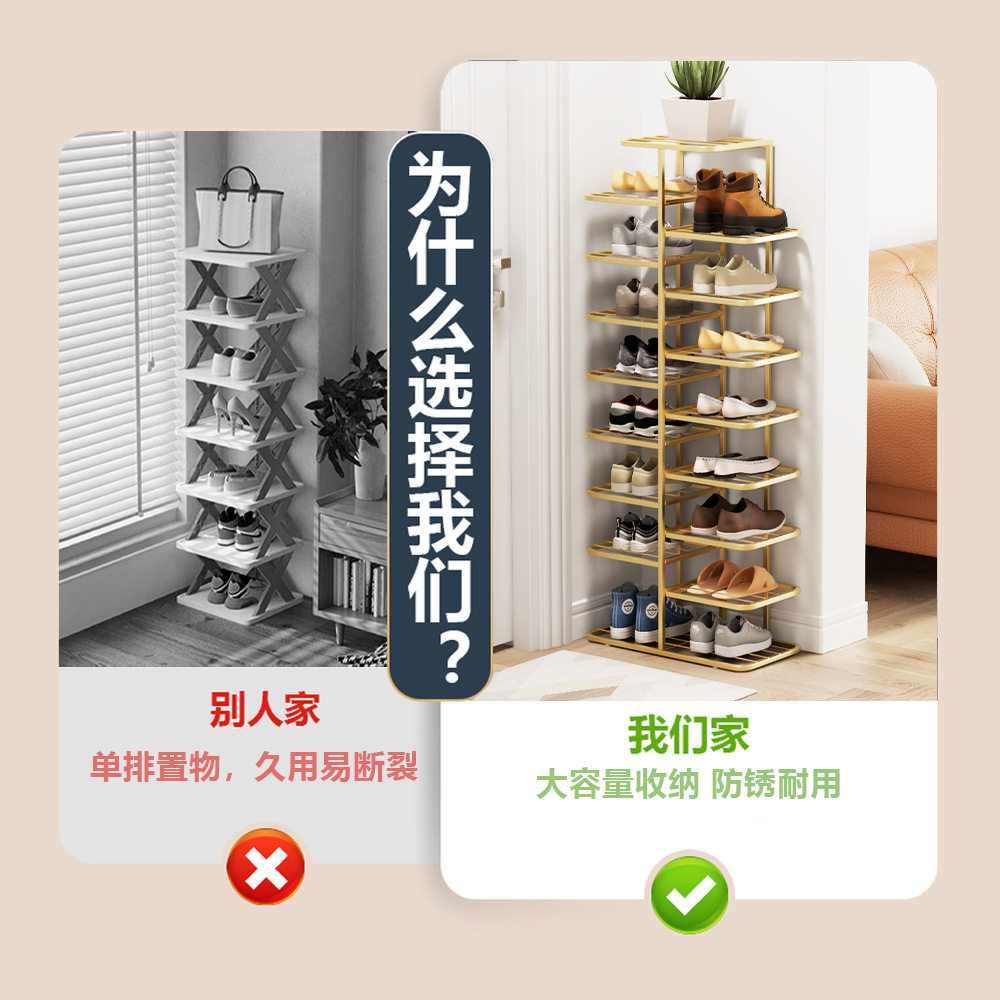 家用大容量交错式多层鞋