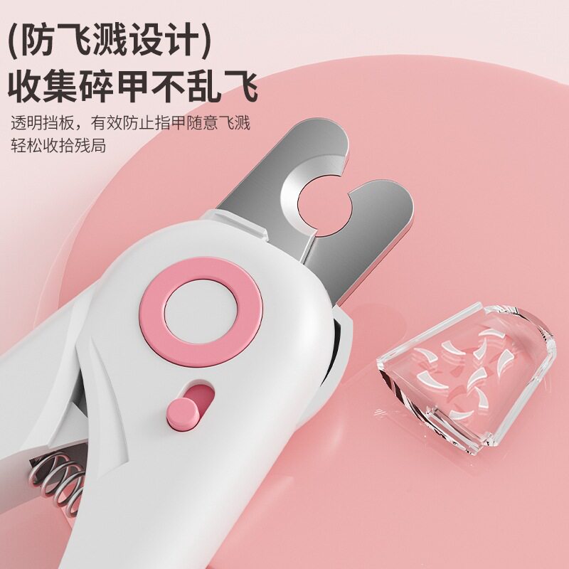 宠物指甲剪刀猫爪咪钳LED