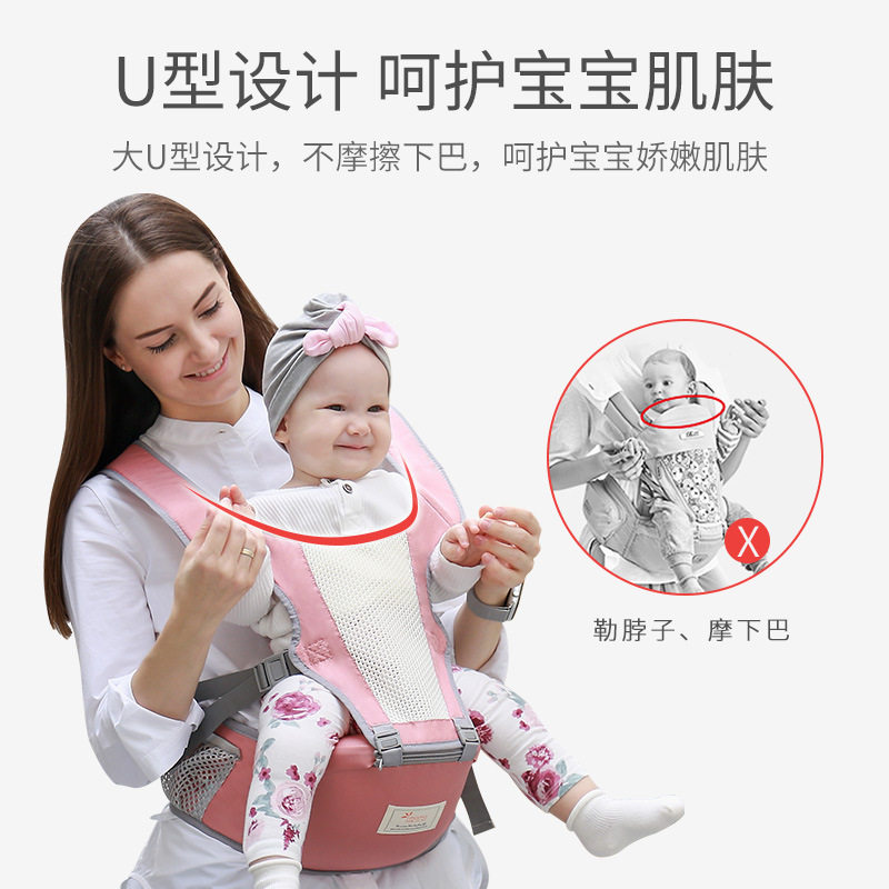 新款夏季透气婴儿腰凳