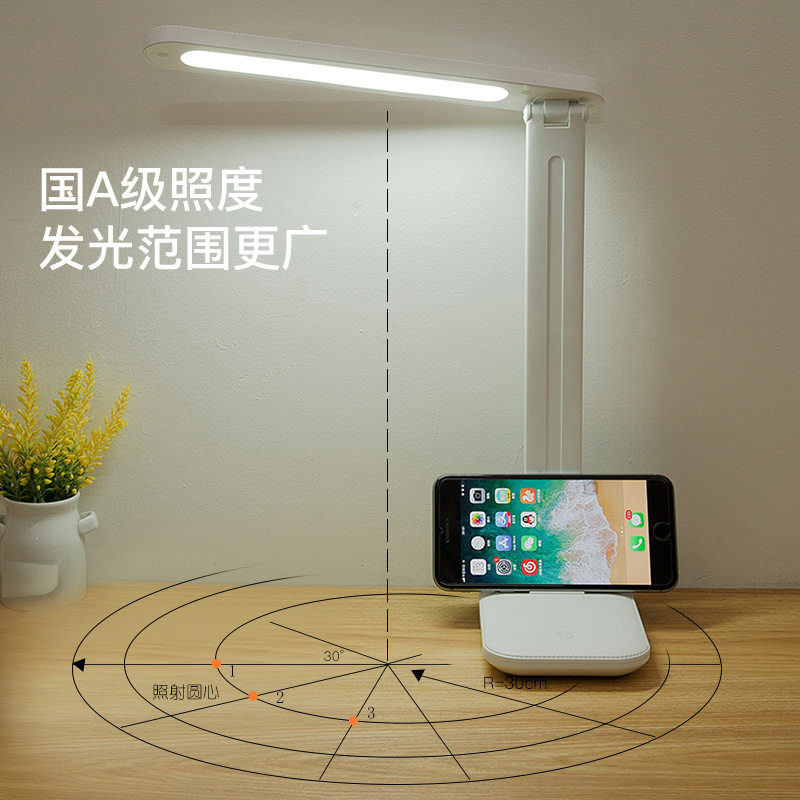 酷毙灯具折叠LED学习儿童
