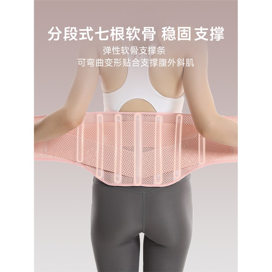 护腰女专业运动健身跑步