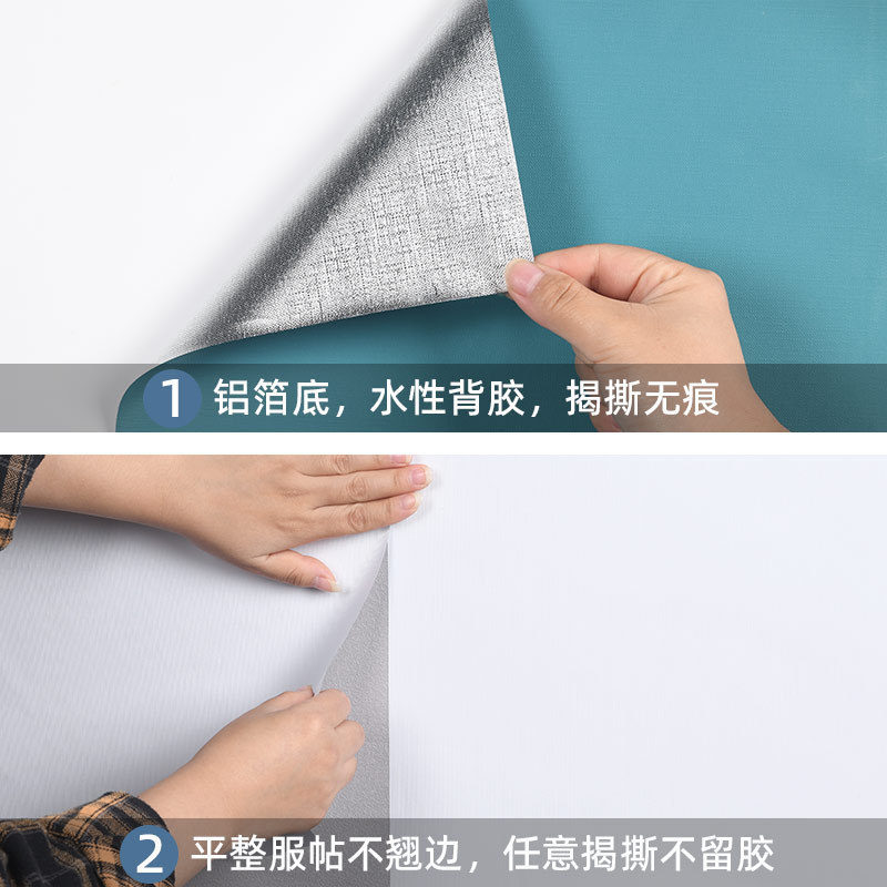 腻子白墙纸自粘防水防潮