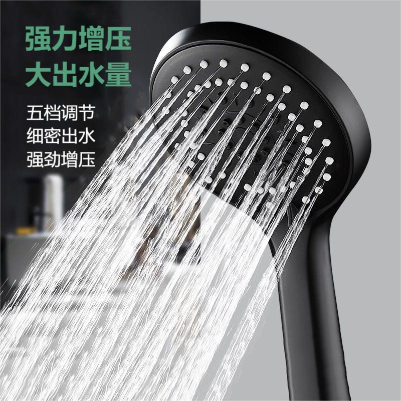 增压花洒喷头淋浴套装家