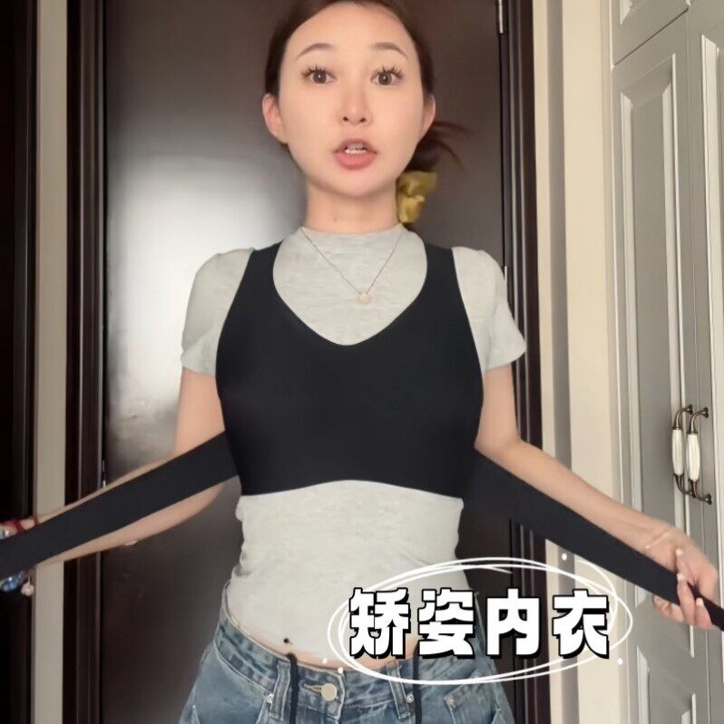 矫姿内衣女矫正驼背塑型聚拢无痕矫正驼背神器青少年成人运动文胸