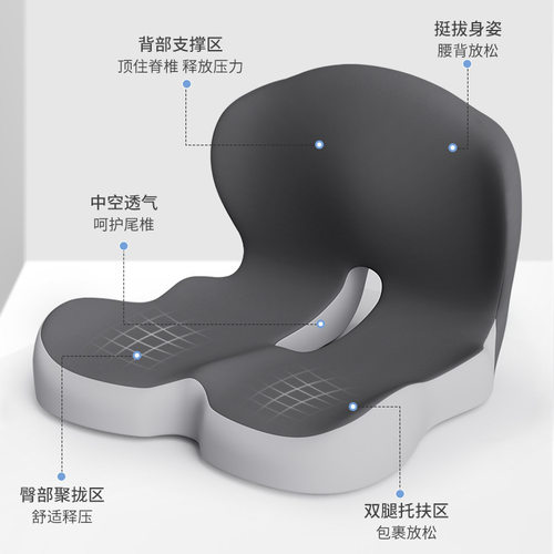 记忆棉连体坐垫靠背一枕