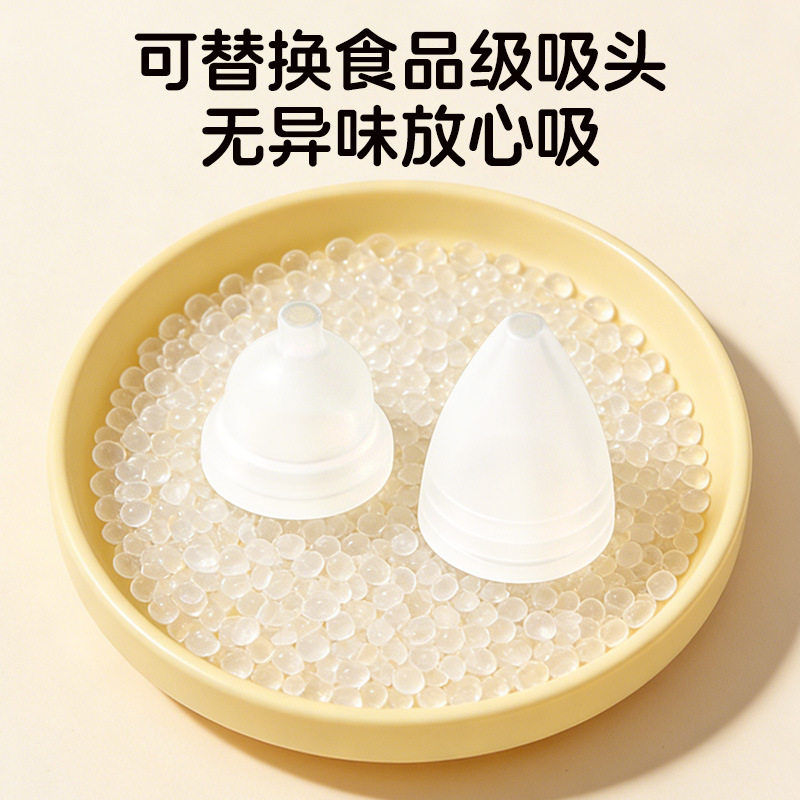 新款大号宝宝儿童吸鼻器